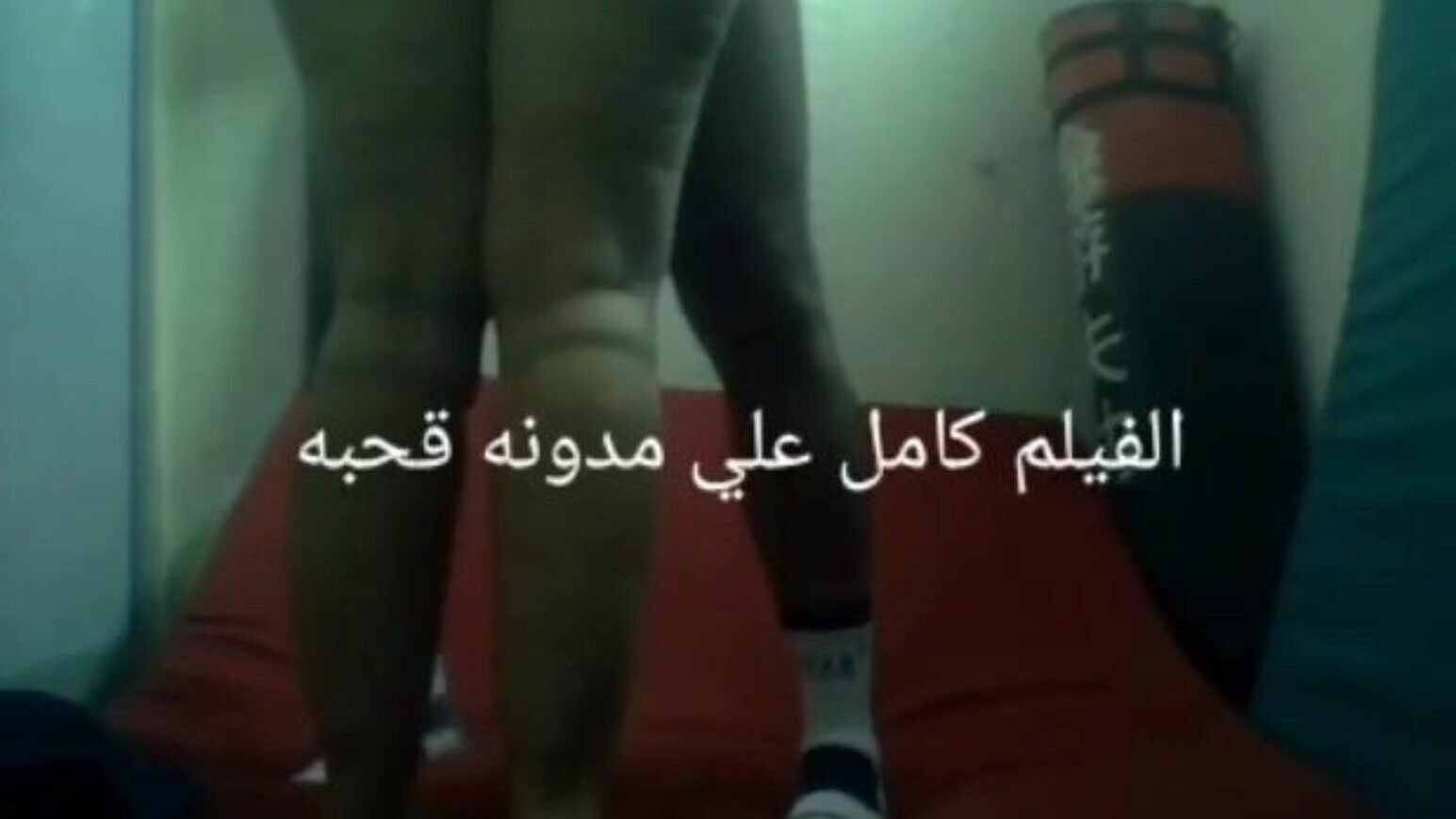 sex arab egipski anteel el mahalla karate duża nimfa tyłek