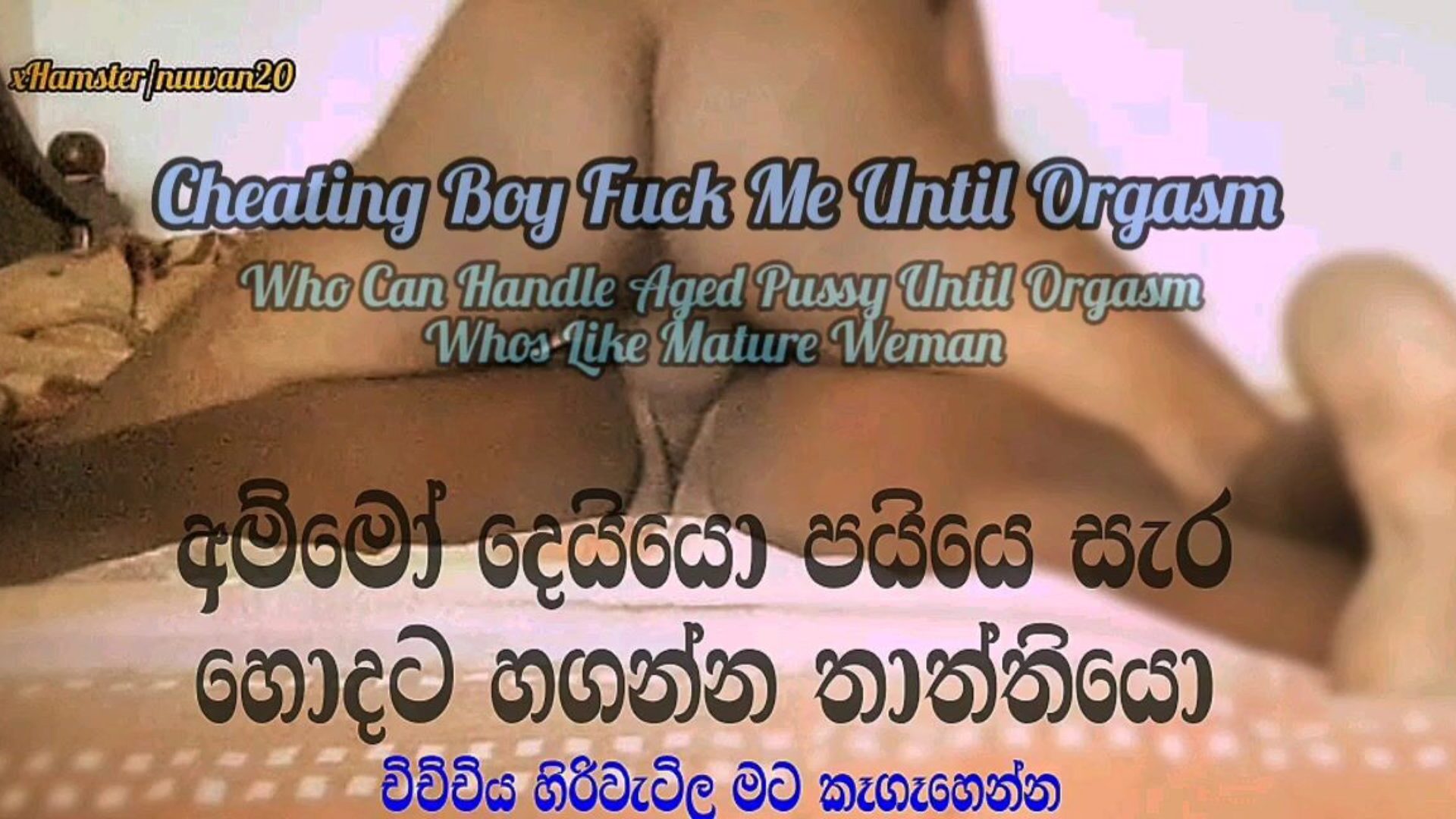ammo eke sepa - orgasmic fuck - smutsiga samtal - Sri Lanka klocka ammo eke sepa - orgasmic fuck - smutsiga samtal - Sri Lanka video på xhamster - den ultimata databasen över gratis asiatisk smutsig talk tube hd porn tube vids